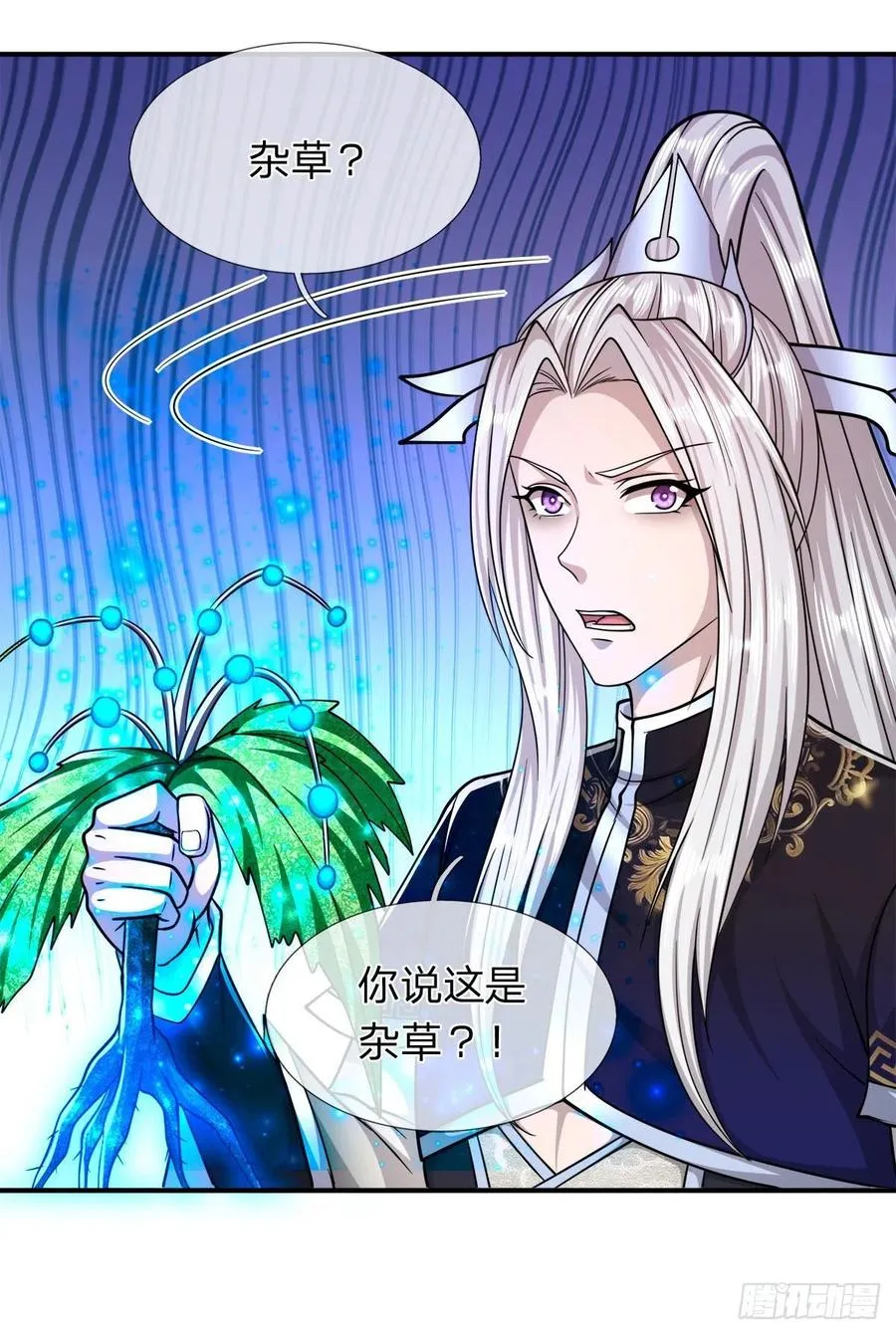 第105话 木向于音，采胎息草 第18页