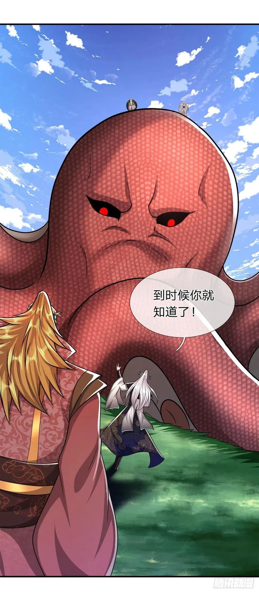 第105话 木向于音，采胎息草 第26页