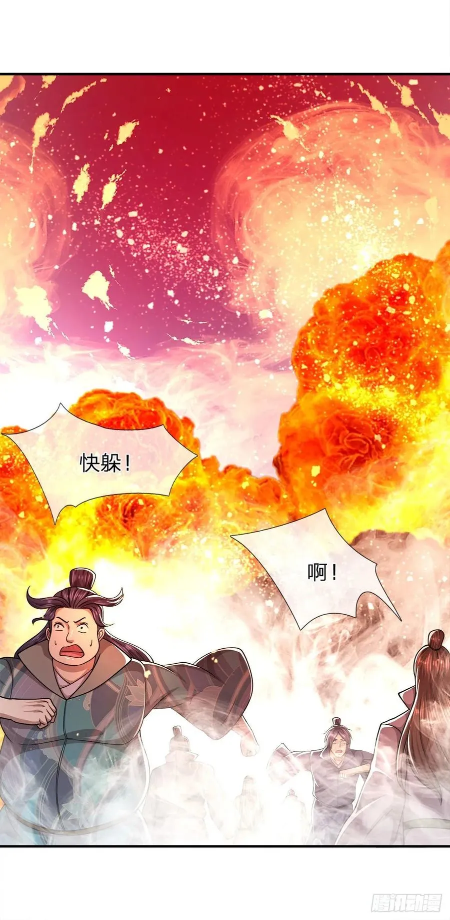 第106话 陆沉何在？静观其变 第6页