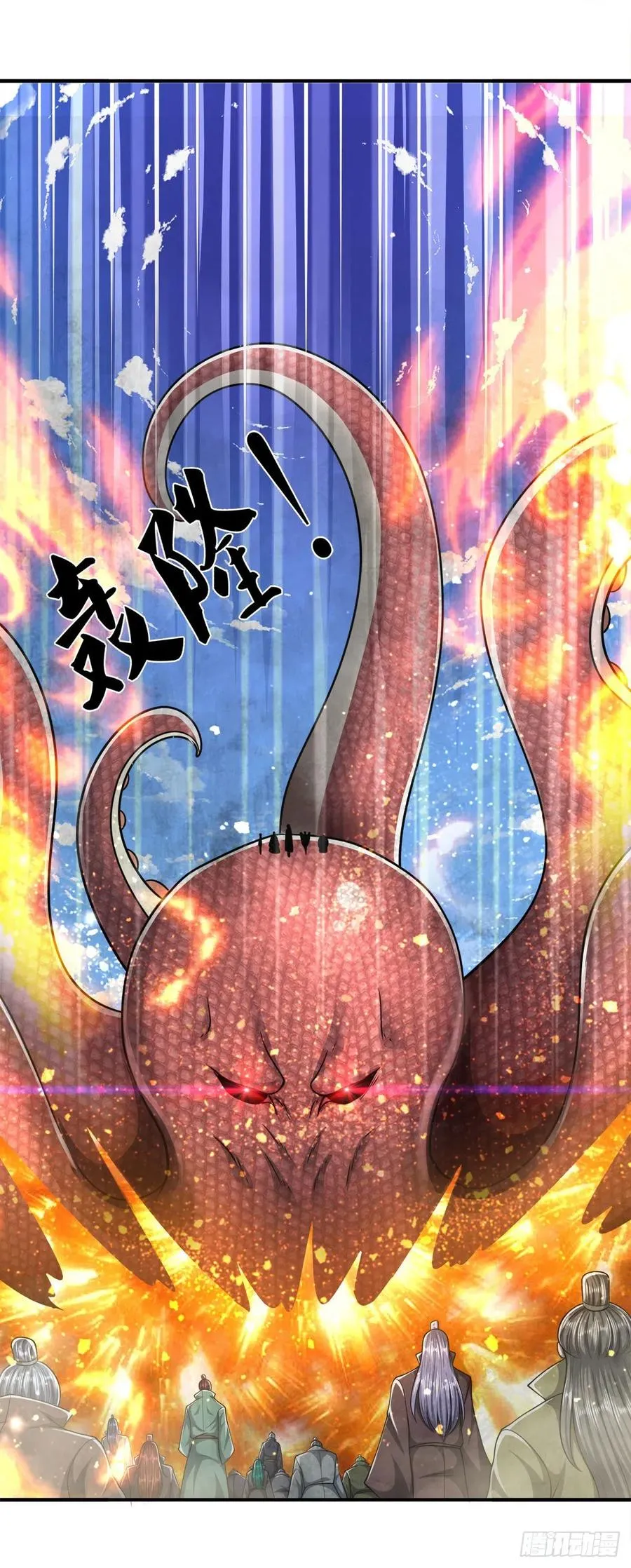 第108话 若选离开，放你自由 第2页