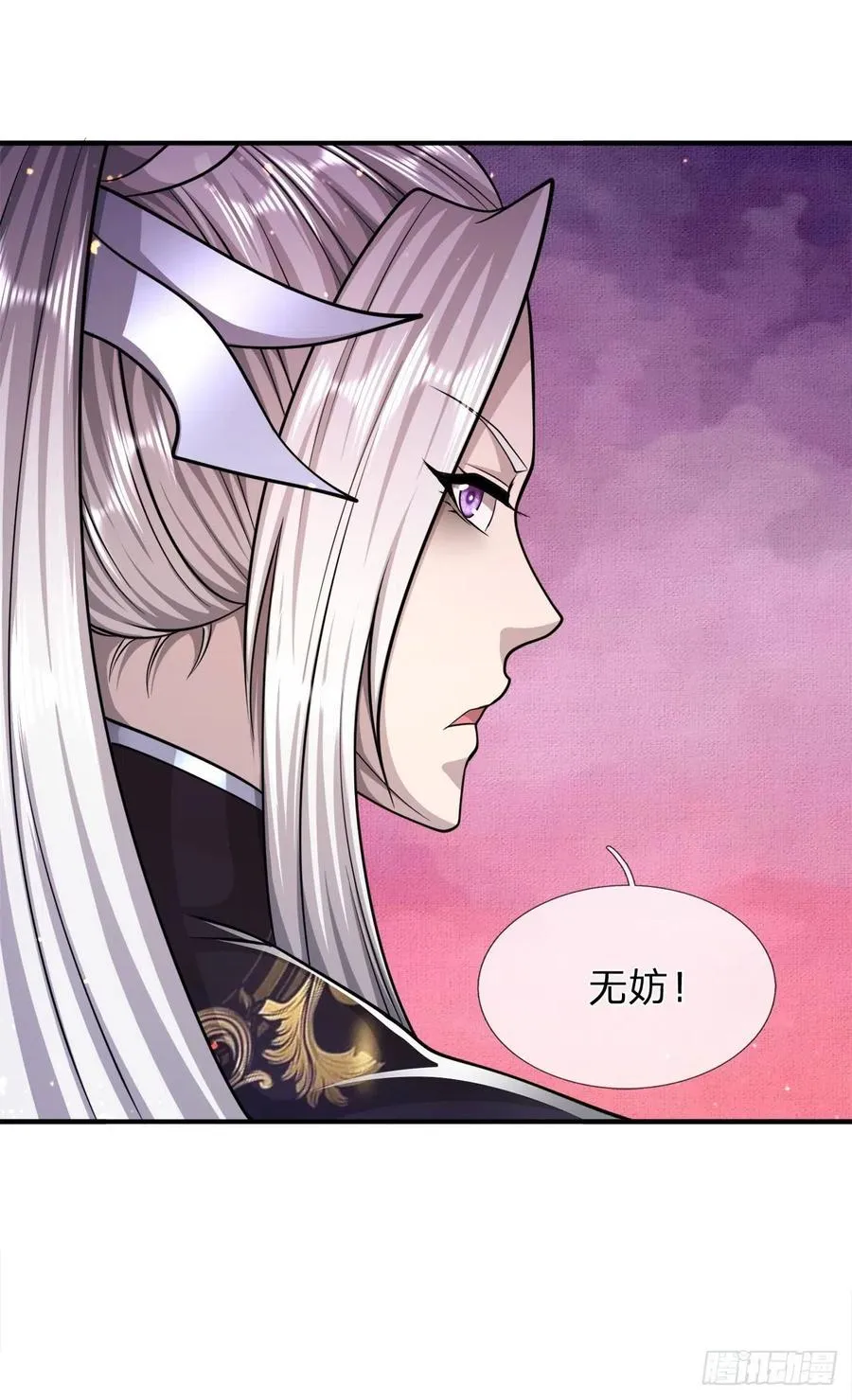 第108话 若选离开，放你自由 第12页