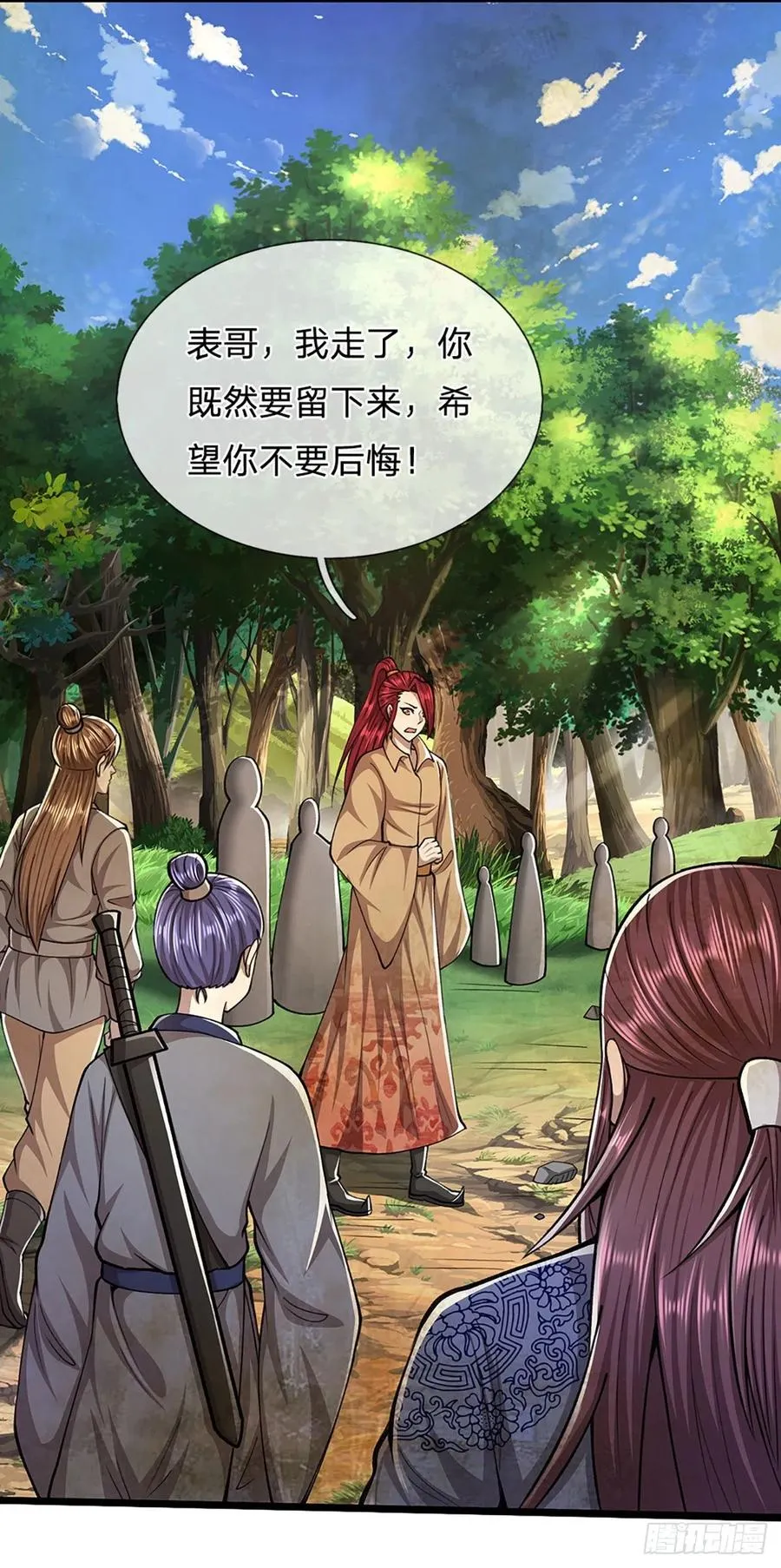 第108话 若选离开，放你自由 第28页
