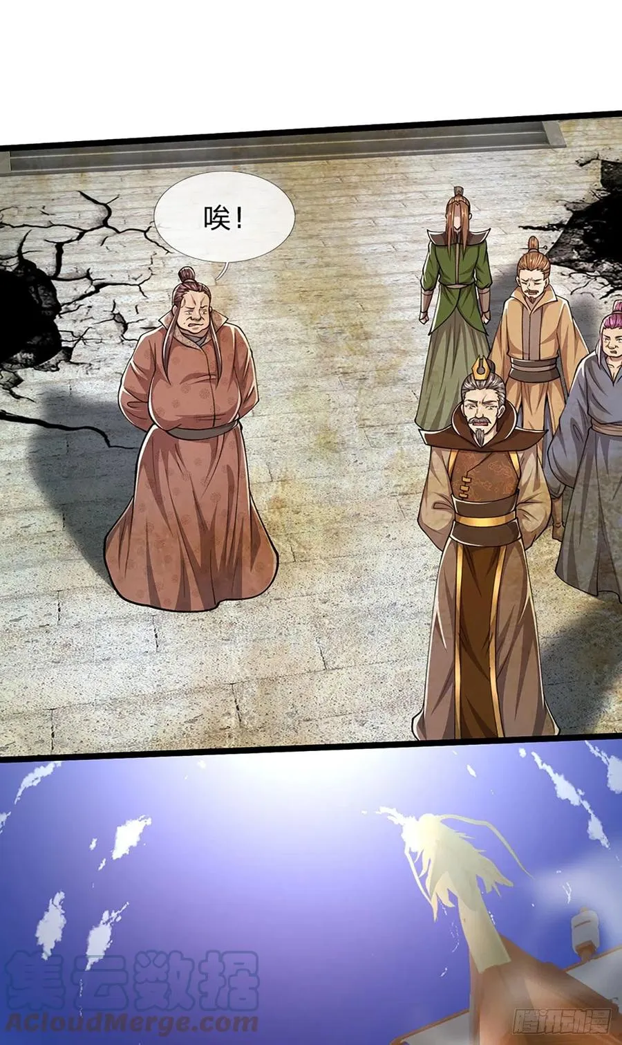 第108话 若选离开，放你自由 第31页