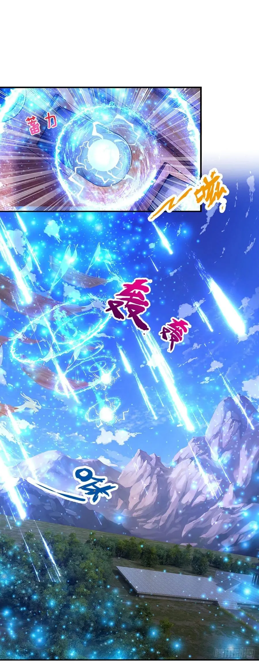 第107话 杀人诛心，回来就好 第2页