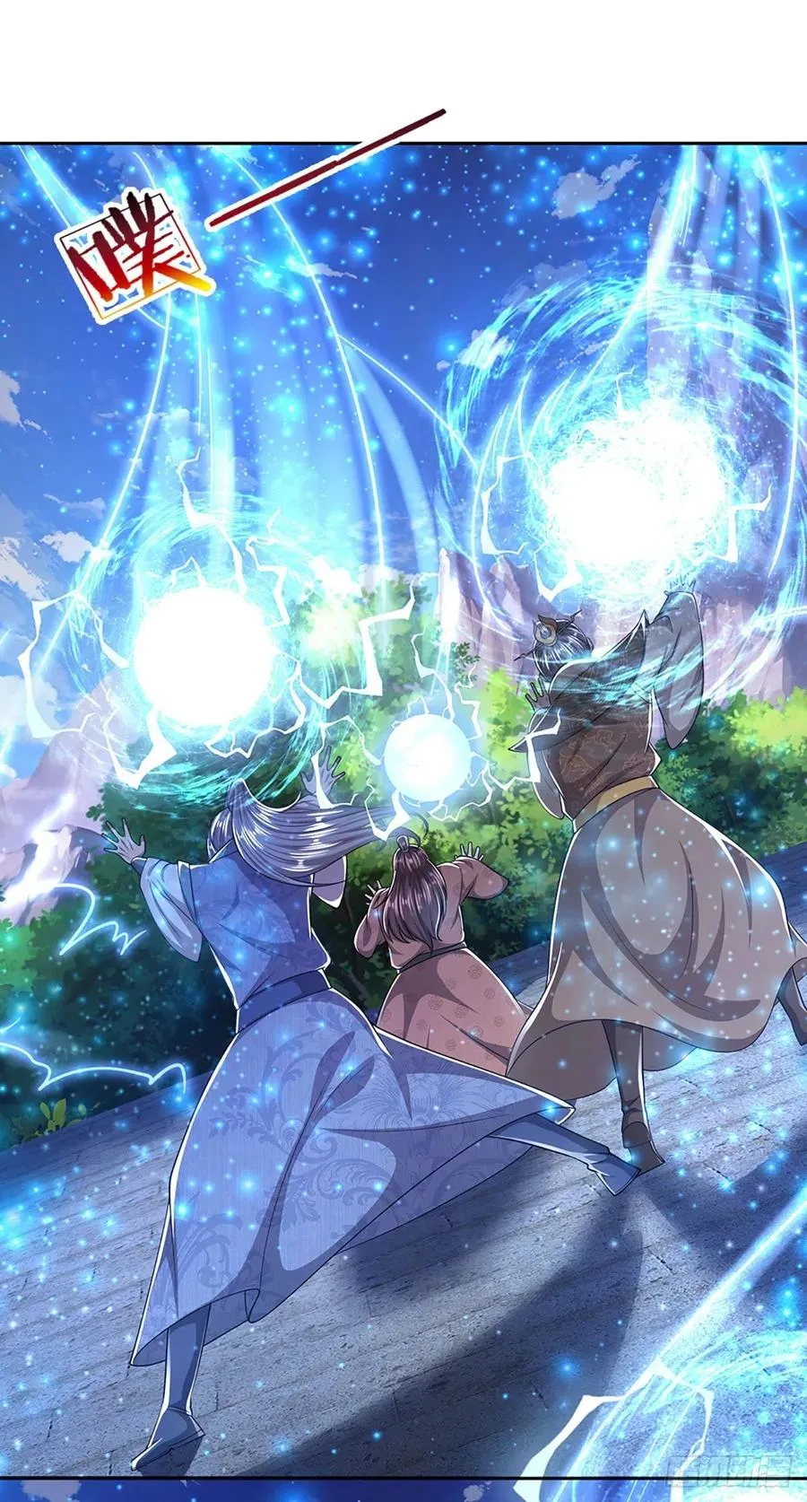 第107话 杀人诛心，回来就好 第4页