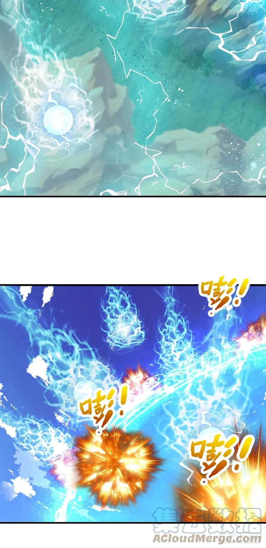 第109话 大阵开启，毫发无伤 第23页
