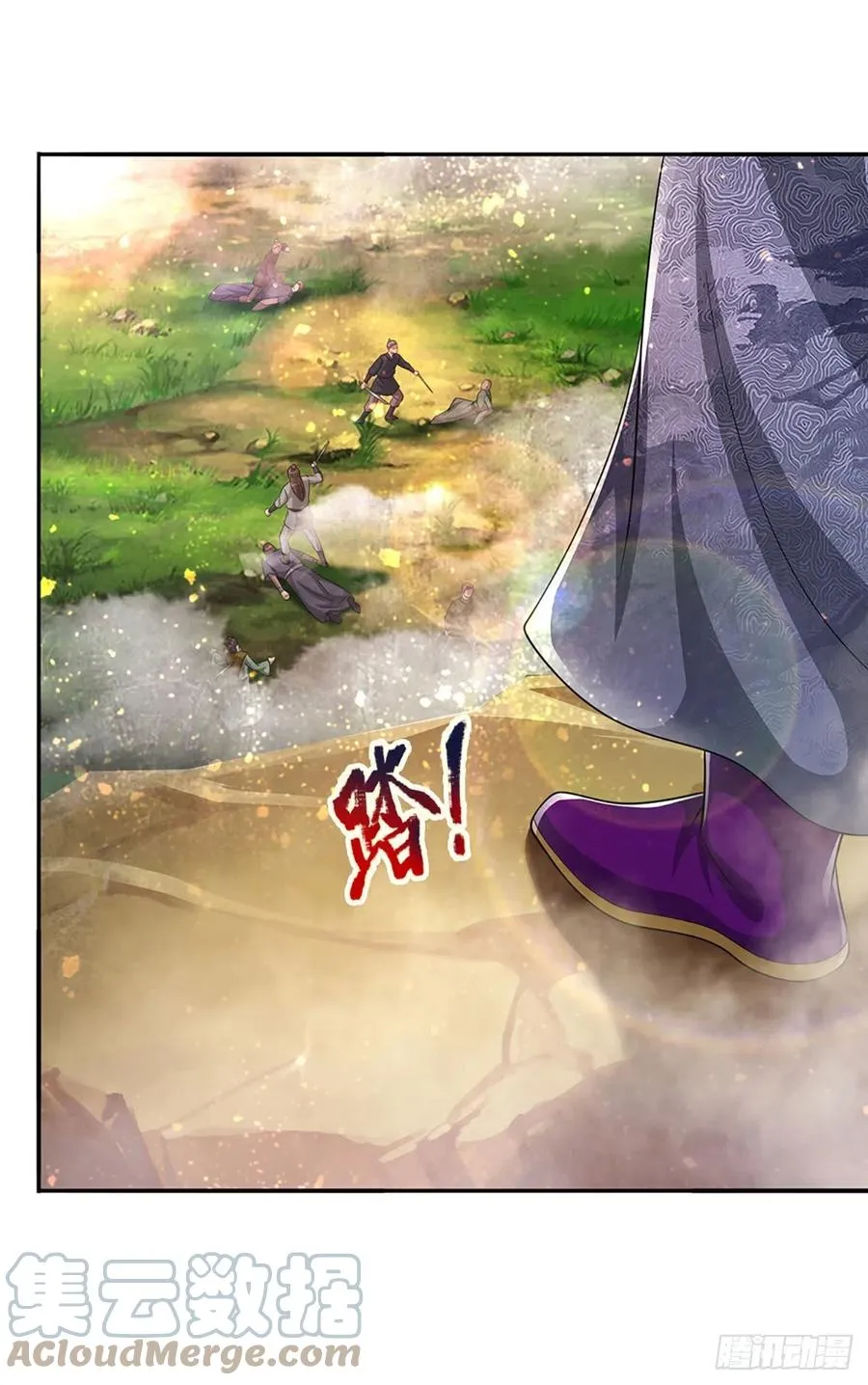 第112话 生死决战，轮到你了 第23页