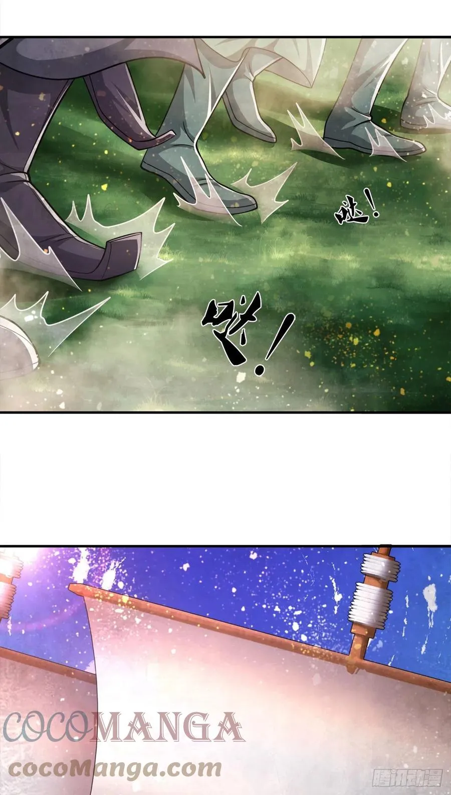第110话 主动开阵，随我出去 第7页