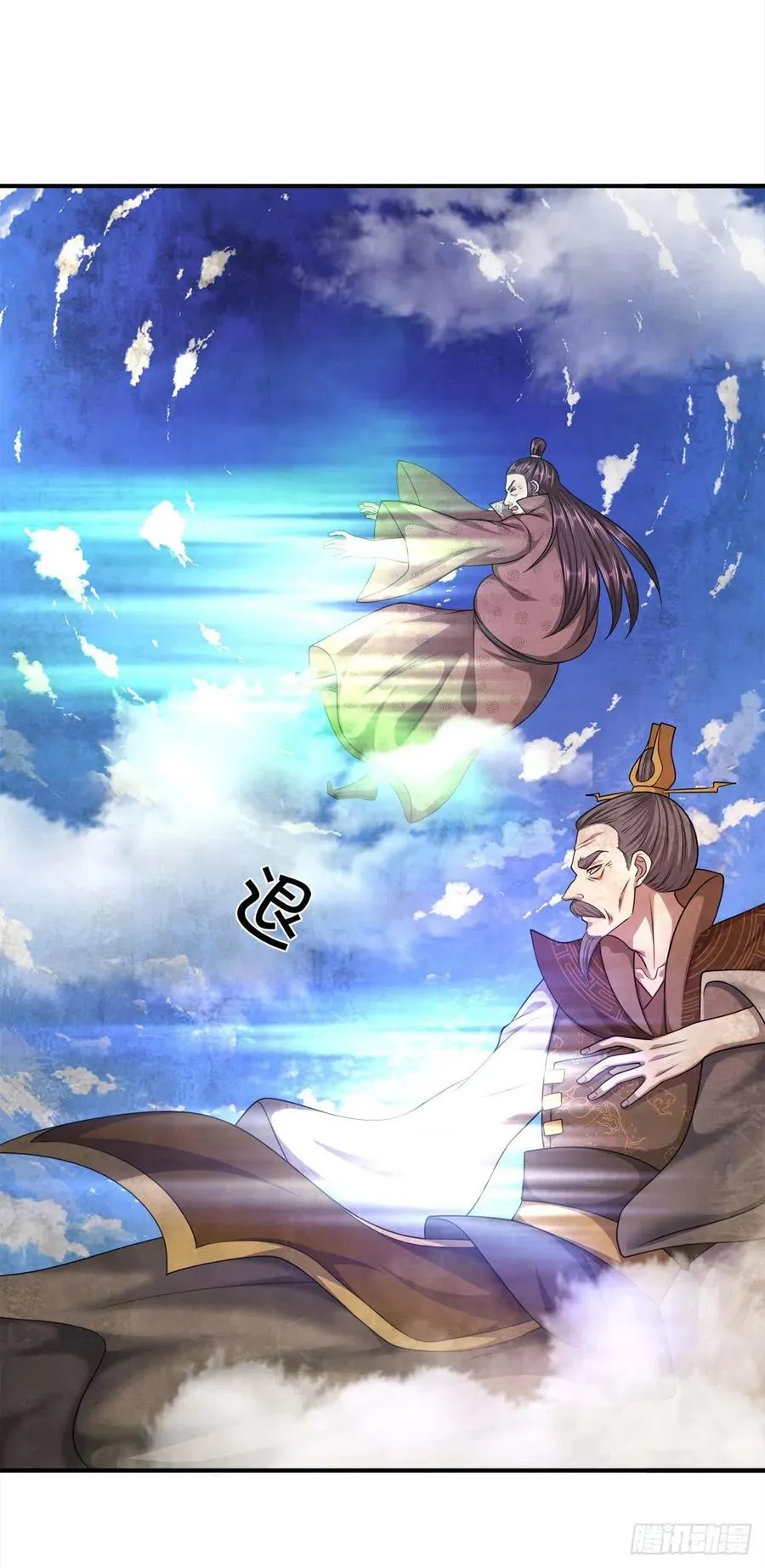 第110话 主动开阵，随我出去 第24页