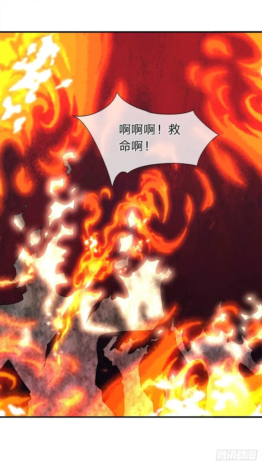 第110话 主动开阵，随我出去 第32页