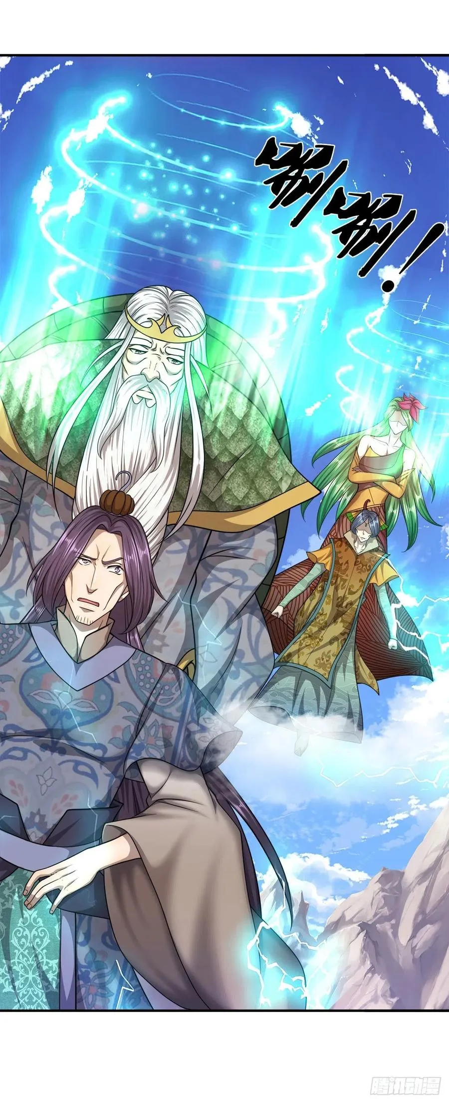 第110话 主动开阵，随我出去 第36页
