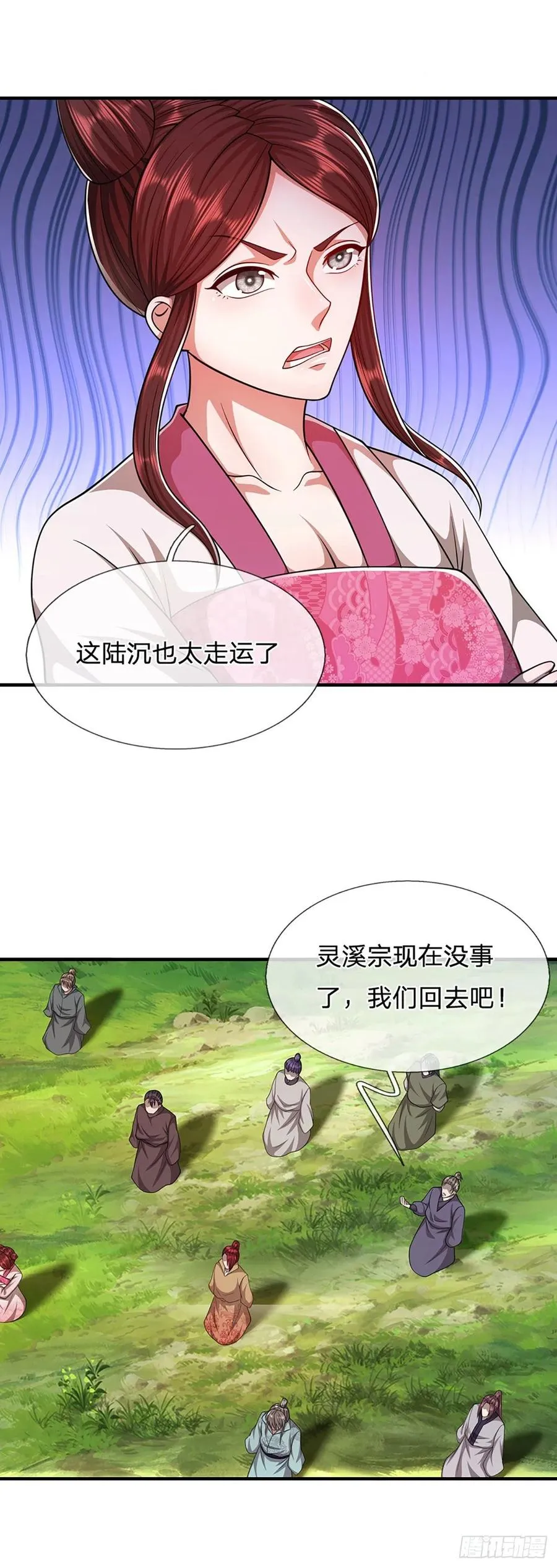 第113话 唤醒天骄，一个不要 第4页