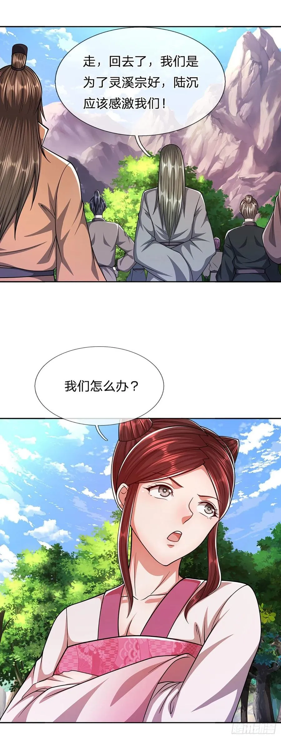 第113话 唤醒天骄，一个不要 第8页