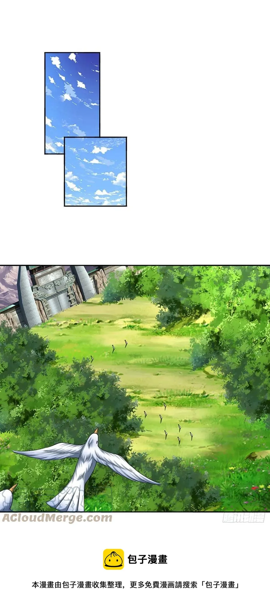 第113话 唤醒天骄，一个不要 第13页