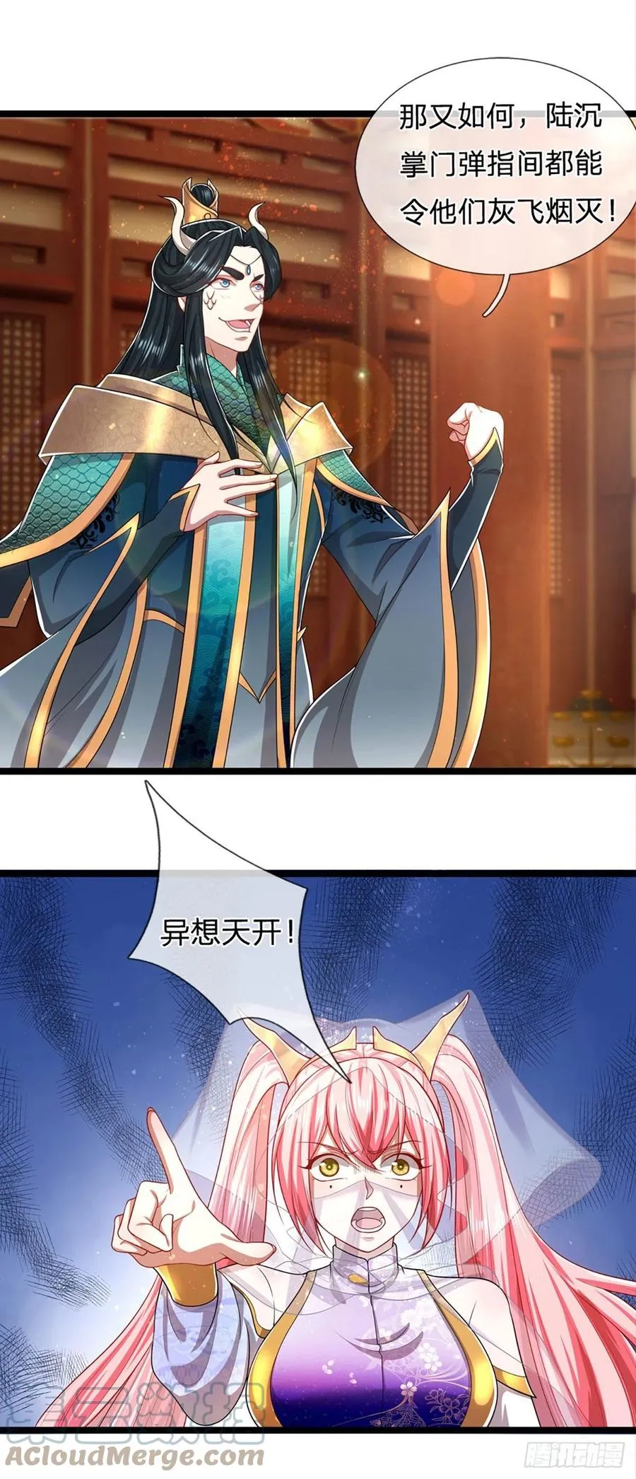 第115话 有何荒唐？要找的人 第11页