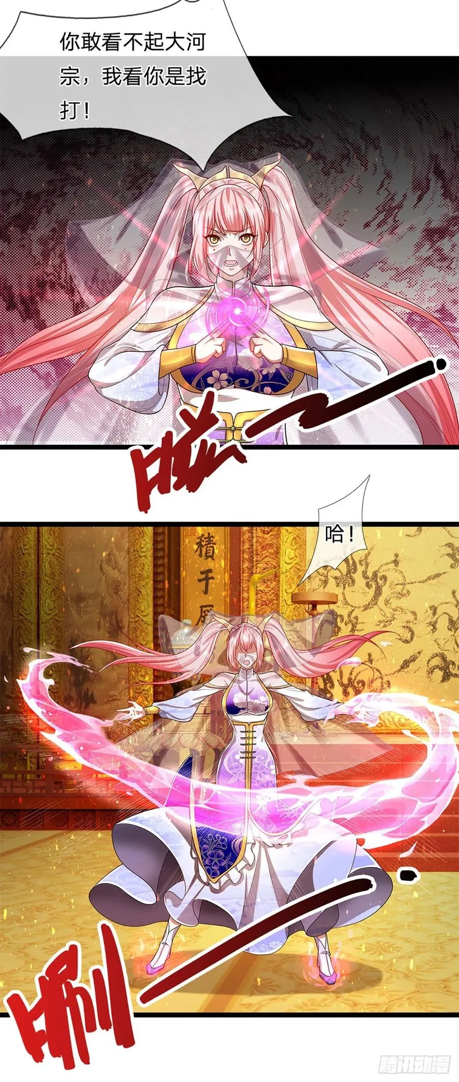 第115话 有何荒唐？要找的人 第14页