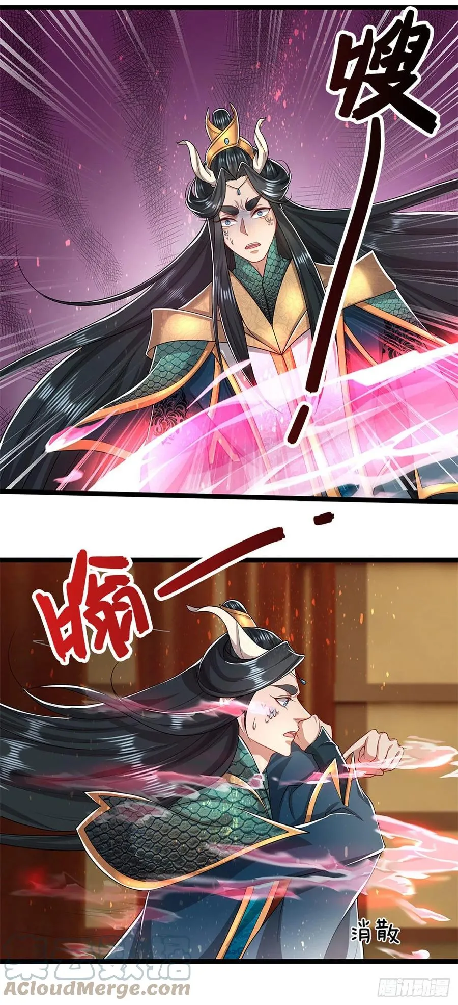 第115话 有何荒唐？要找的人 第15页