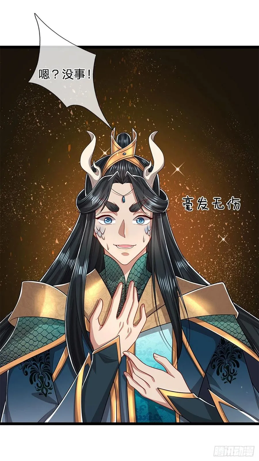 第115话 有何荒唐？要找的人 第16页