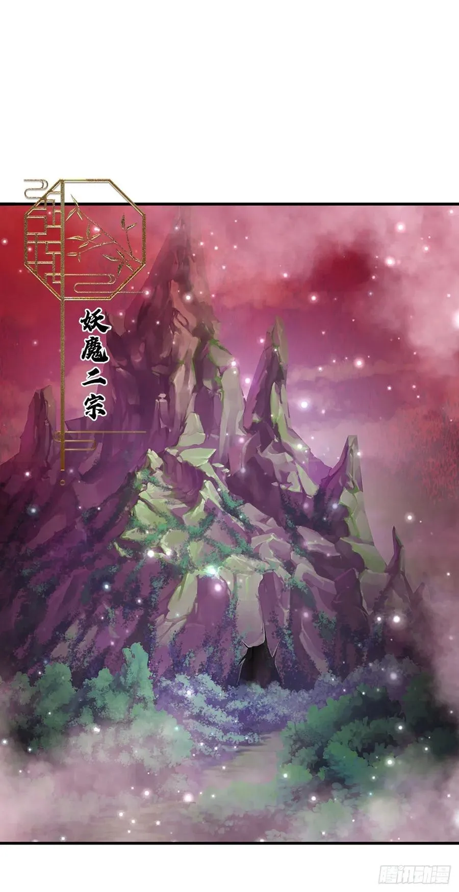 第114话 等不了了，事在人为 第2页
