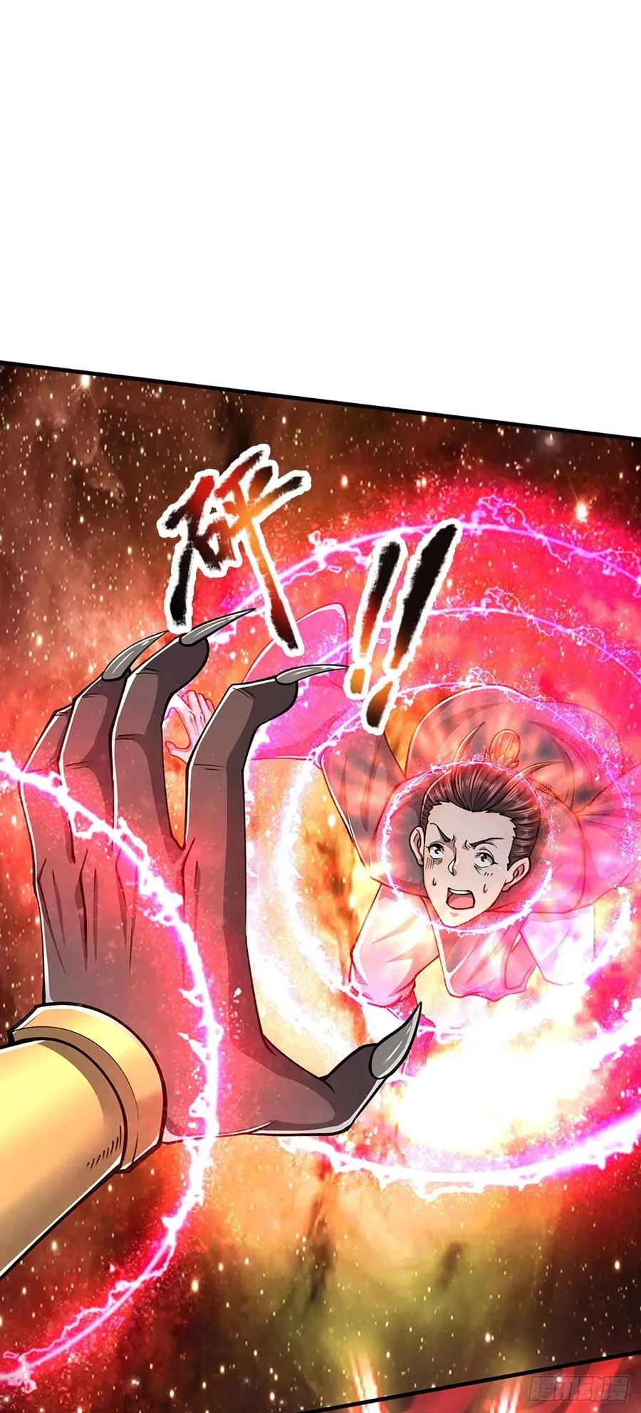 第114话 等不了了，事在人为 第4页