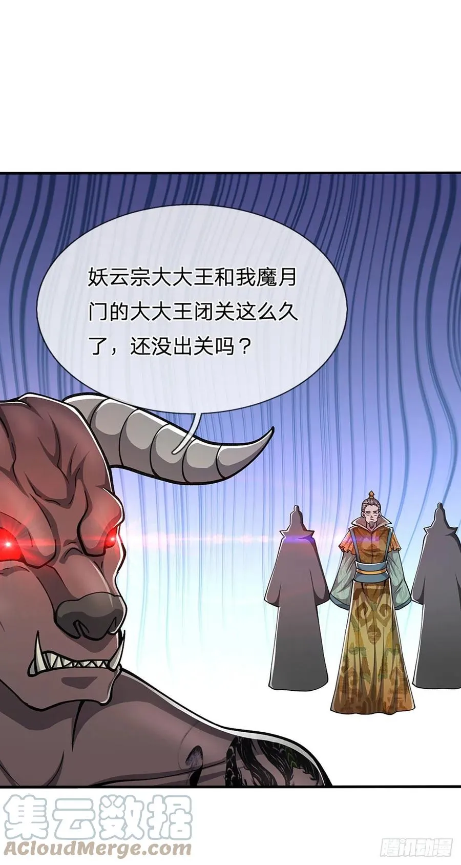 第114话 等不了了，事在人为 第7页