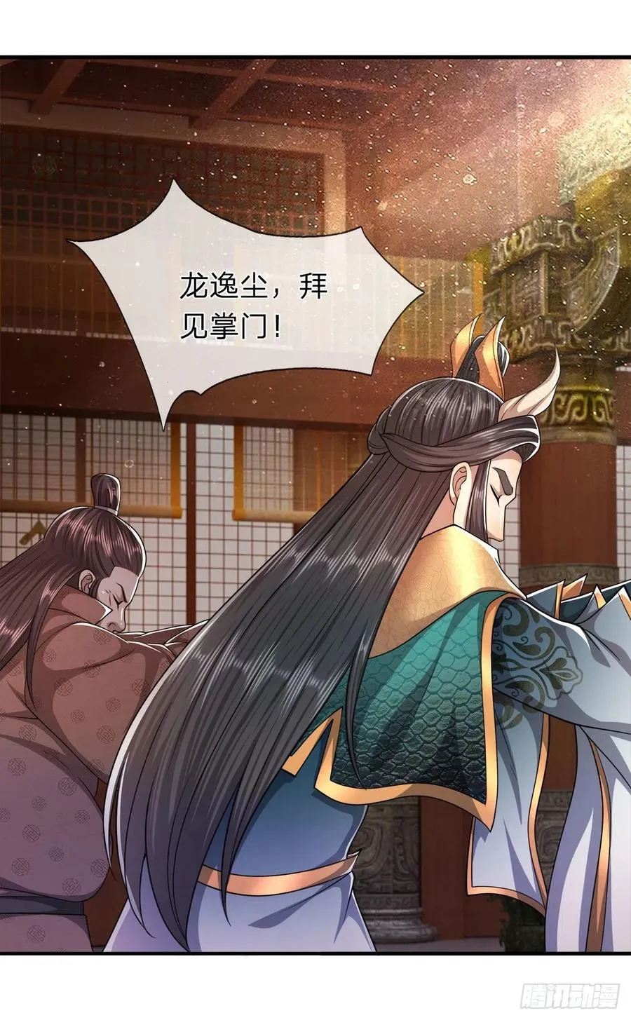第114话 等不了了，事在人为 第14页