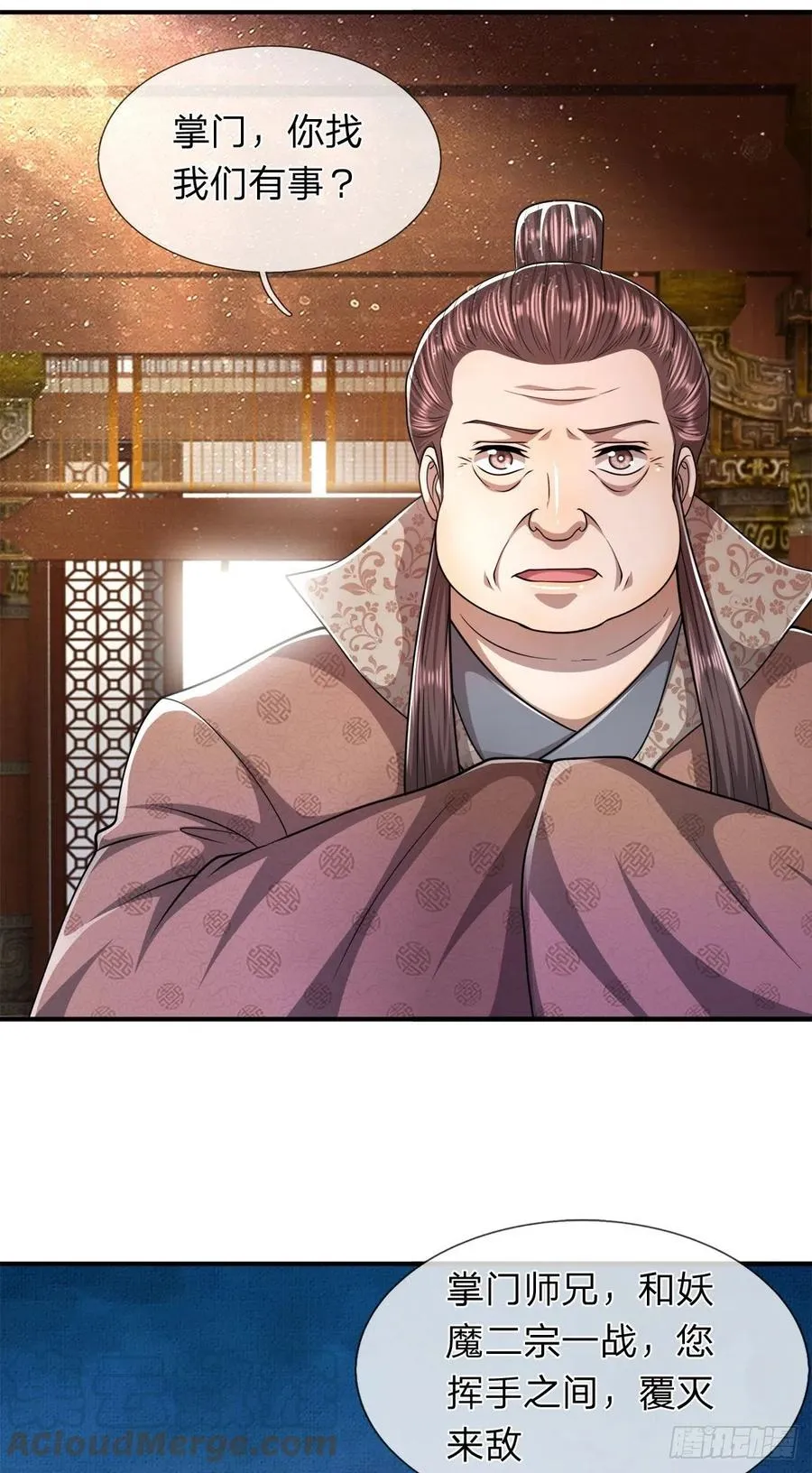 第114话 等不了了，事在人为 第15页