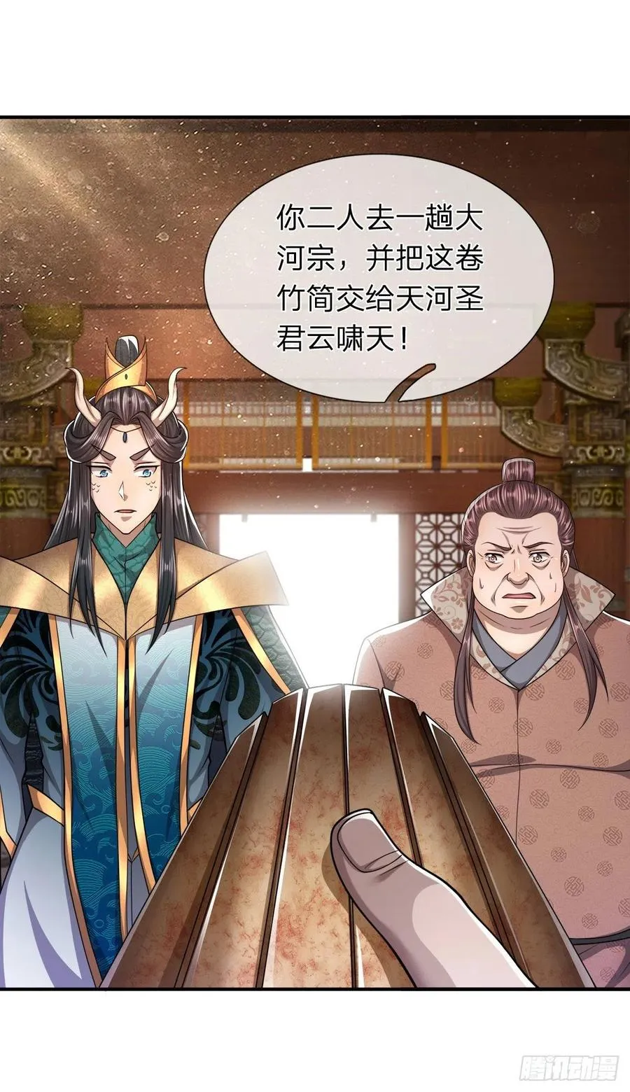 第114话 等不了了，事在人为 第18页