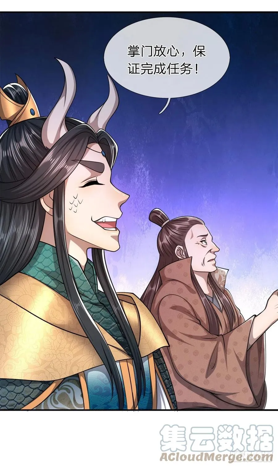 第114话 等不了了，事在人为 第19页