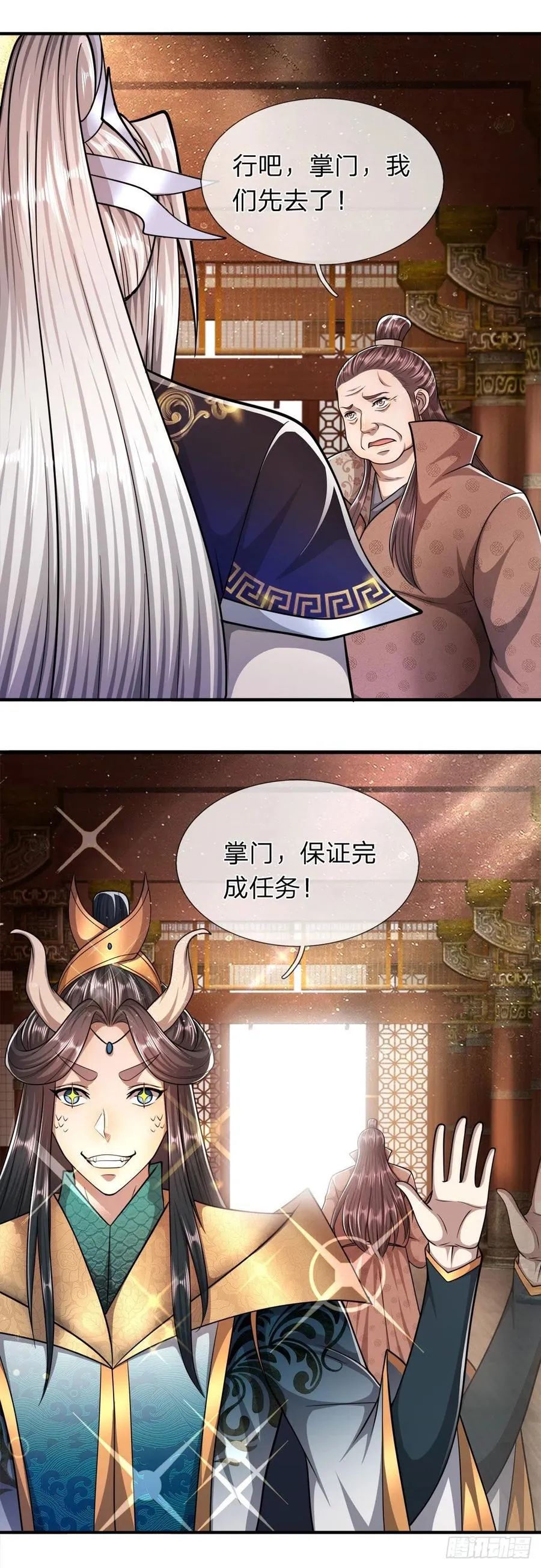 第114话 等不了了，事在人为 第26页