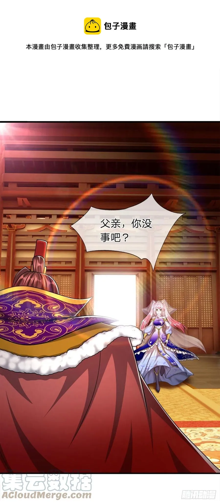第114话 等不了了，事在人为 第29页