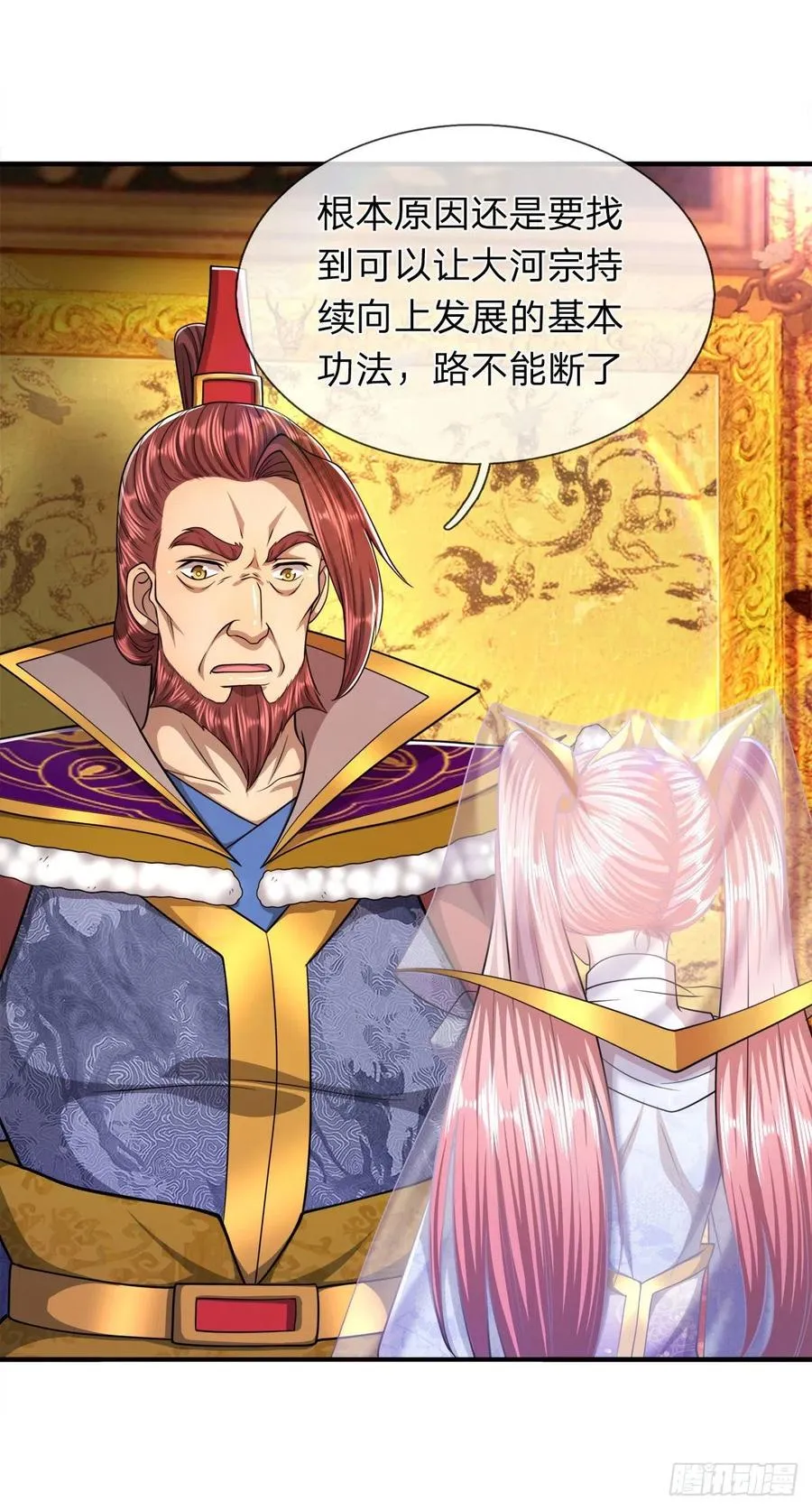 第114话 等不了了，事在人为 第34页