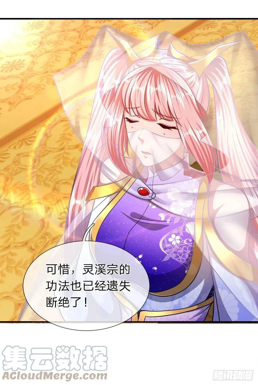 第114话 等不了了，事在人为 第35页
