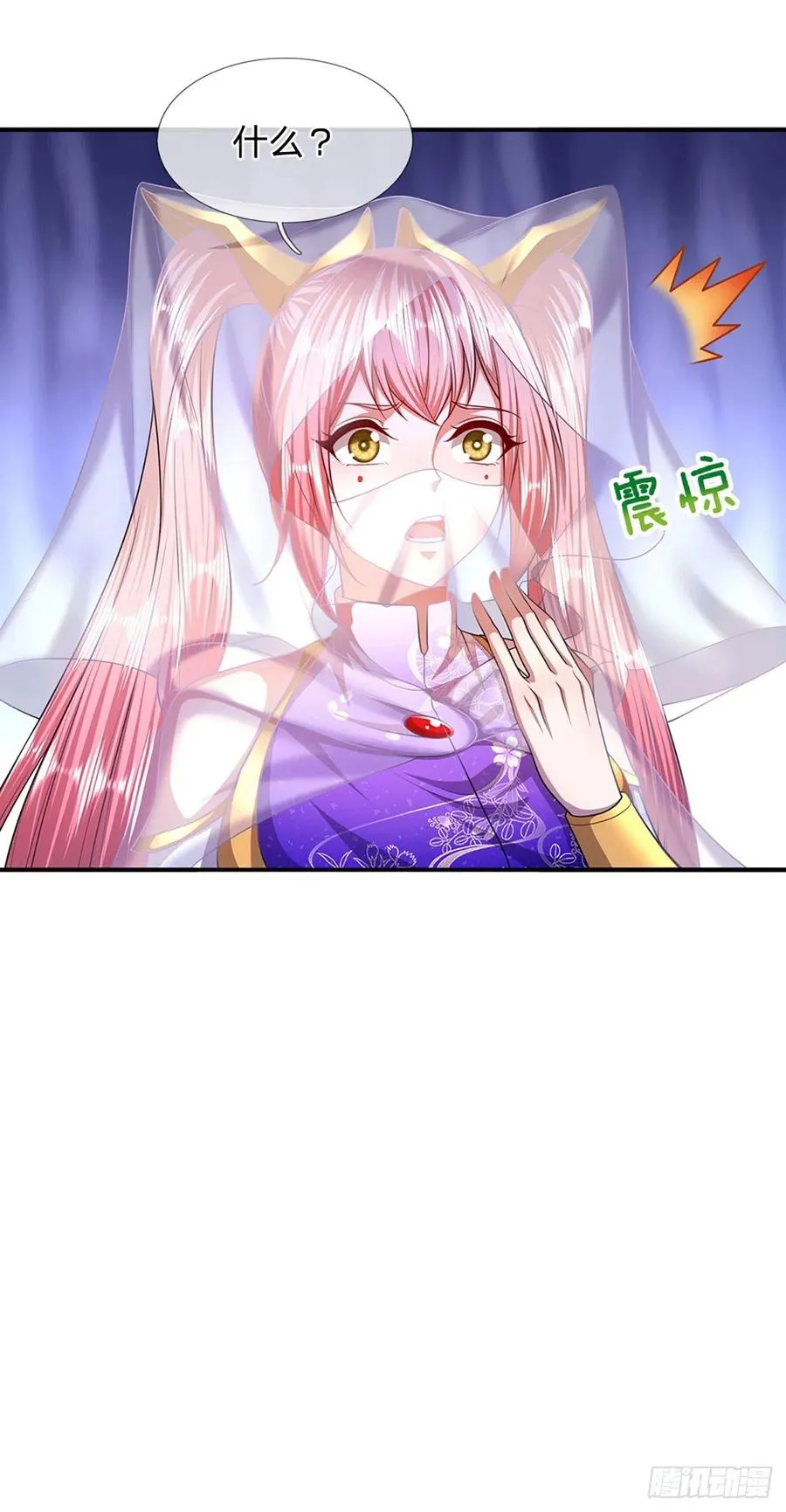 第116话 应龙后人，手写功法 第22页