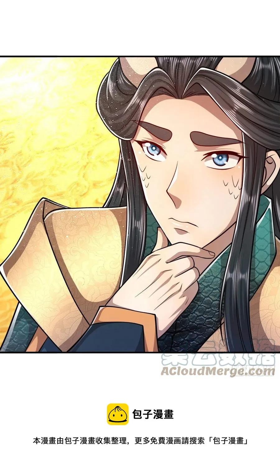 第116话 应龙后人，手写功法 第37页
