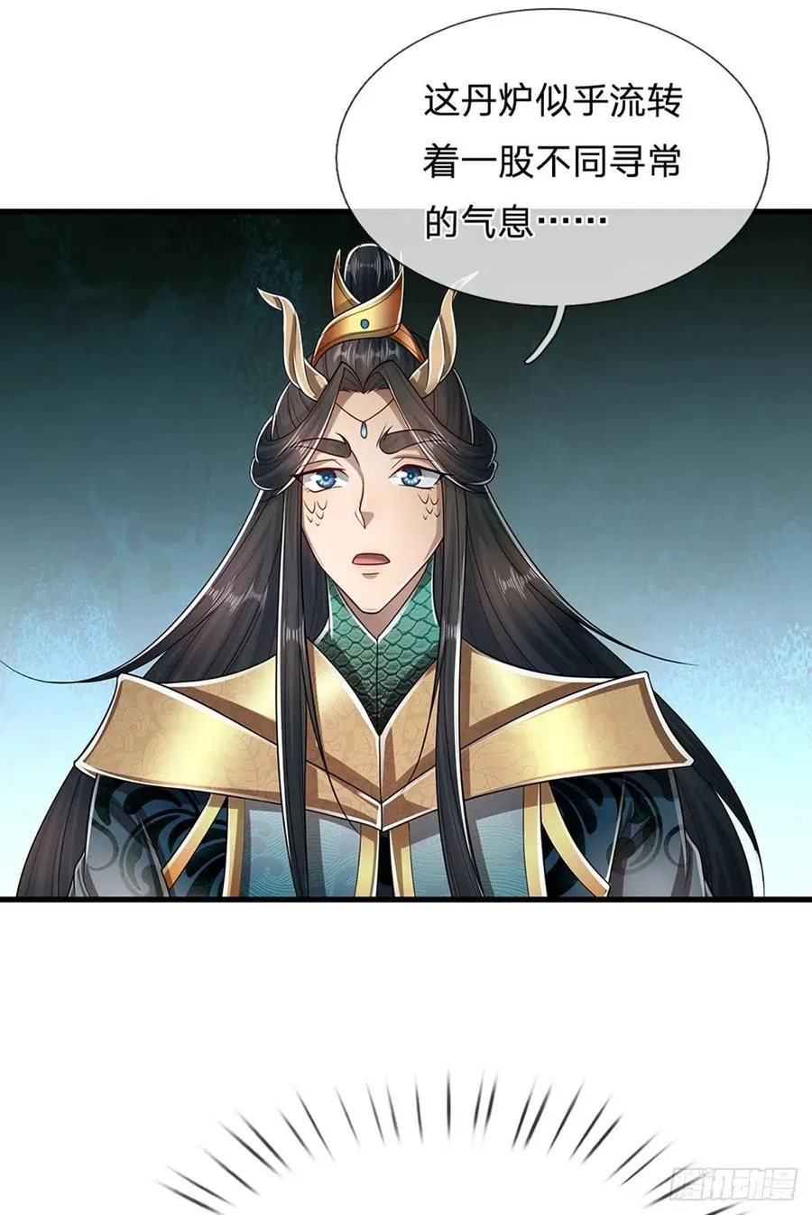 第118话 浩天丹炉，炼丹炼我 第10页