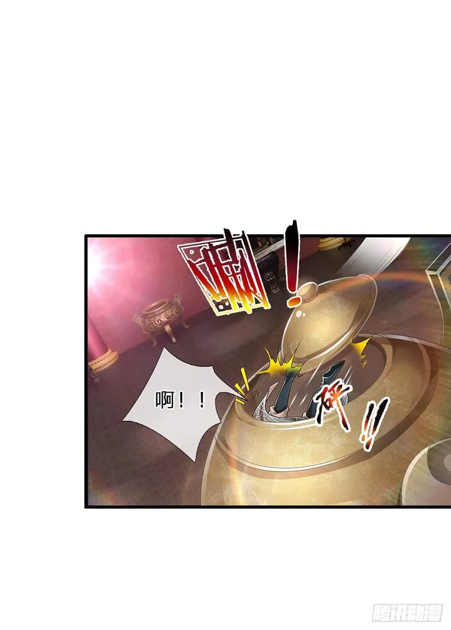 第118话 浩天丹炉，炼丹炼我 第18页