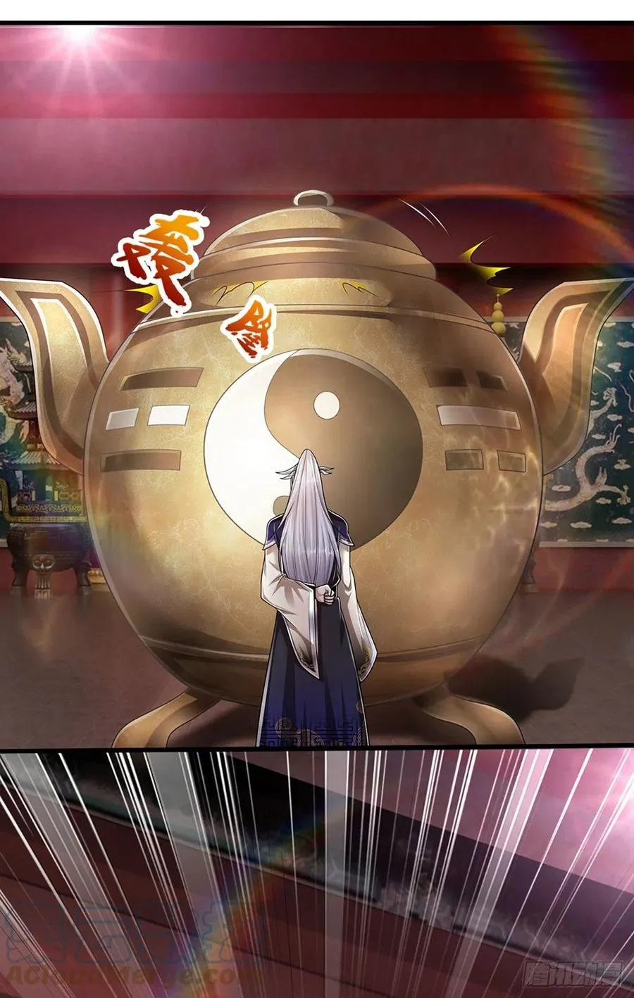 第118话 浩天丹炉，炼丹炼我 第19页