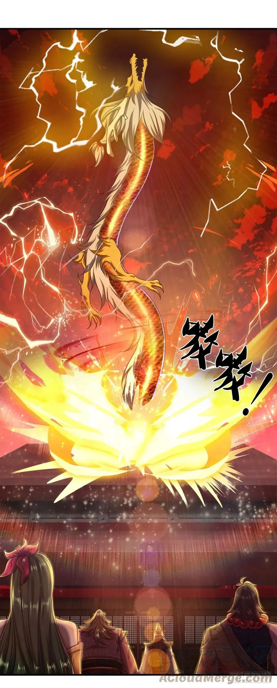 第119话 天火之术，丹成开炉 第15页