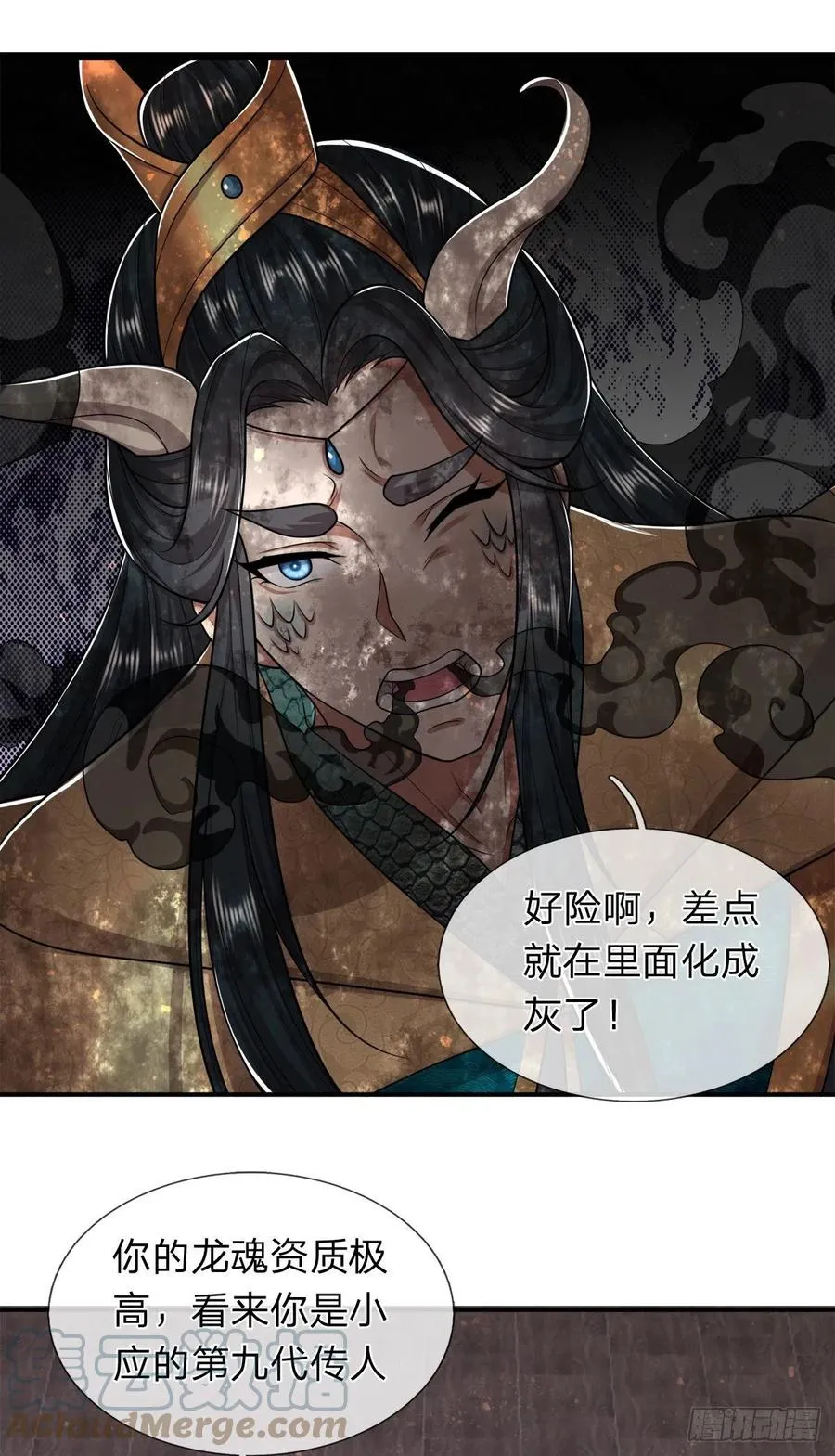 第119话 天火之术，丹成开炉 第19页