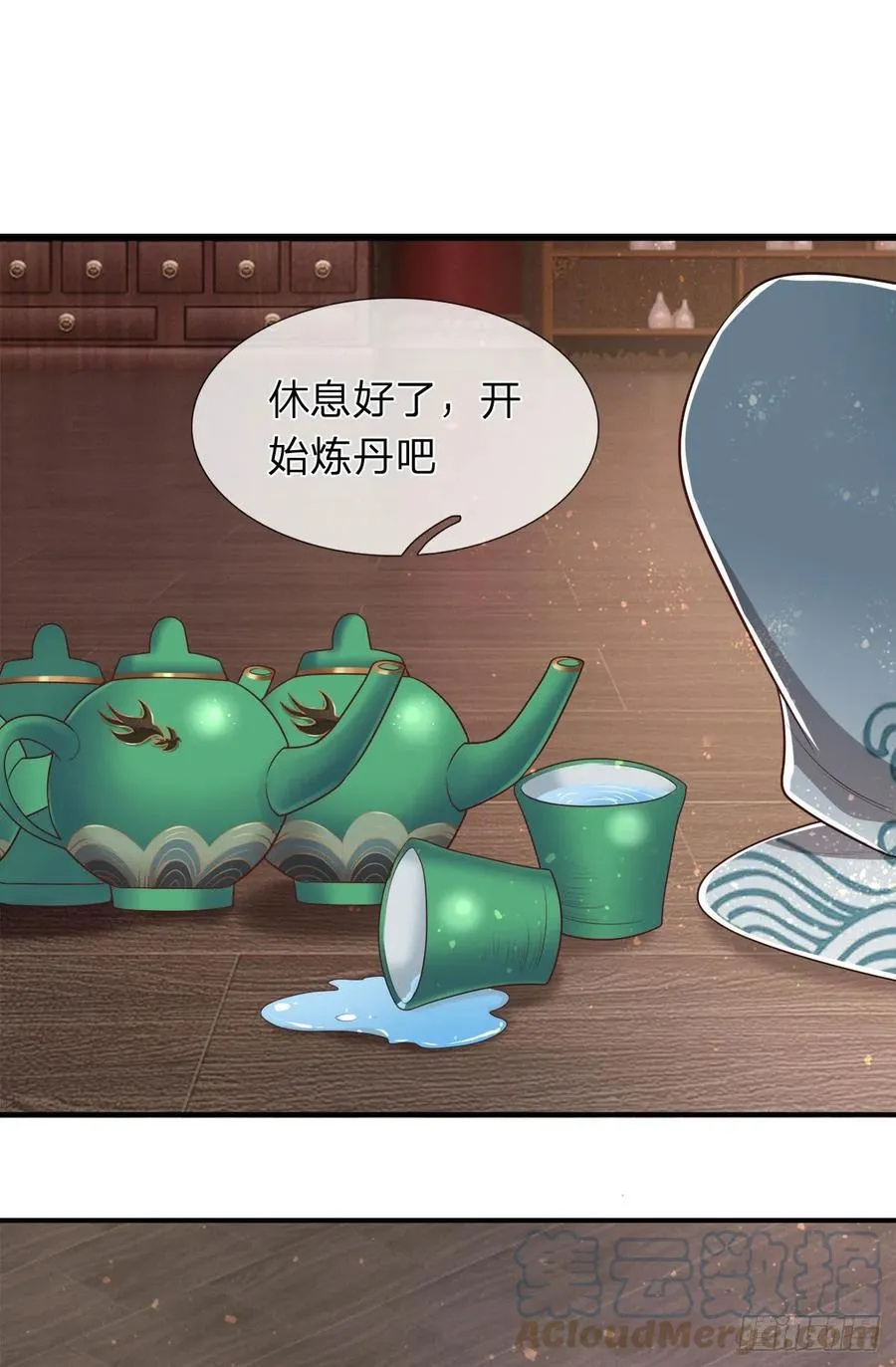 第119话 天火之术，丹成开炉 第23页