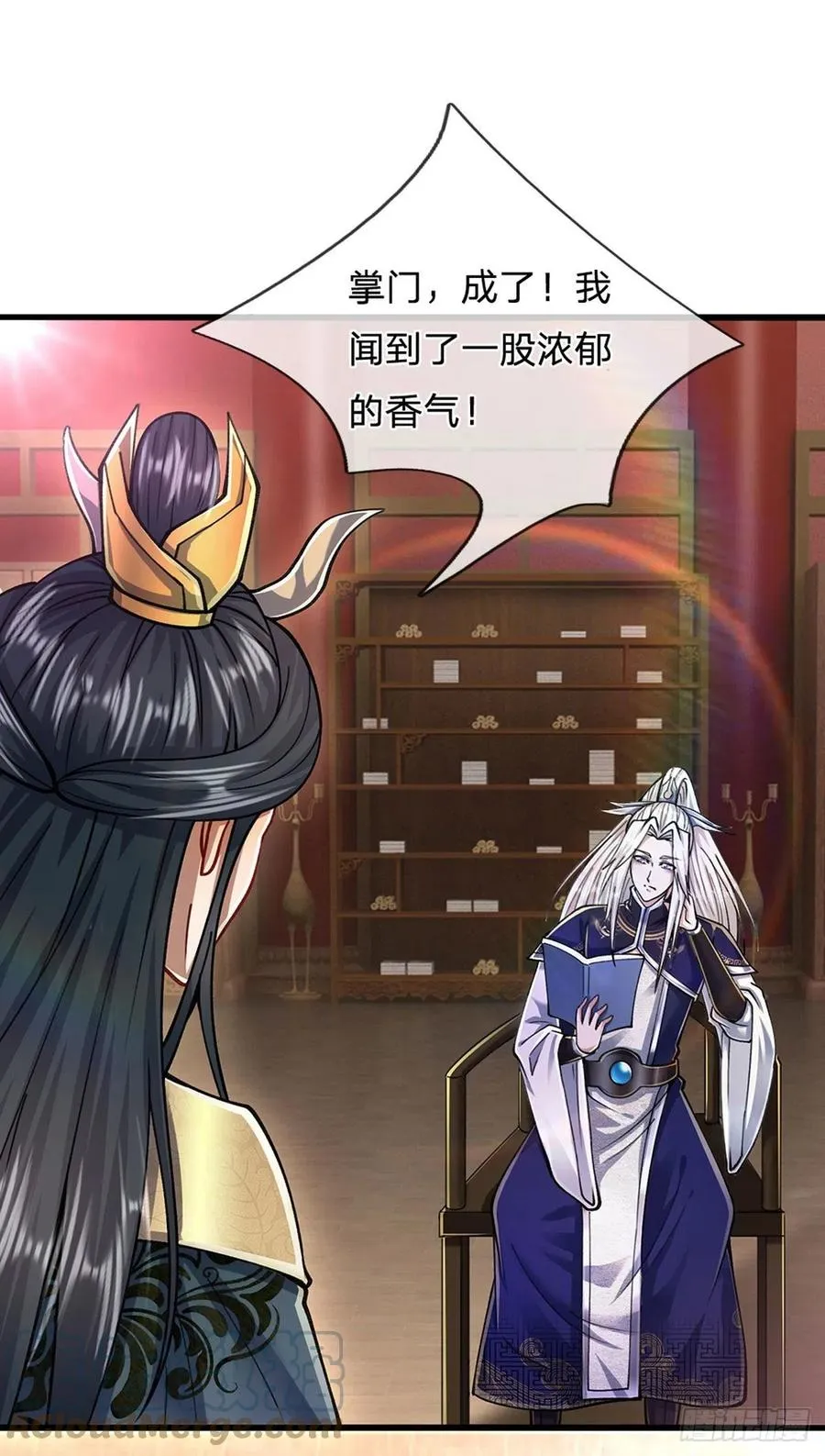 第119话 天火之术，丹成开炉 第31页