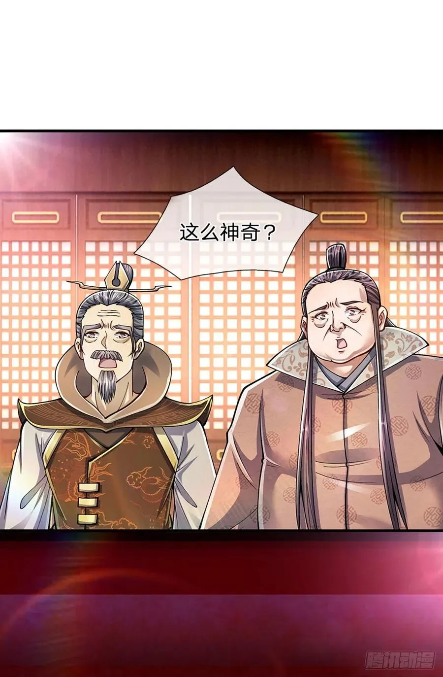 第120话 超凡之下，皆是凡人 第8页