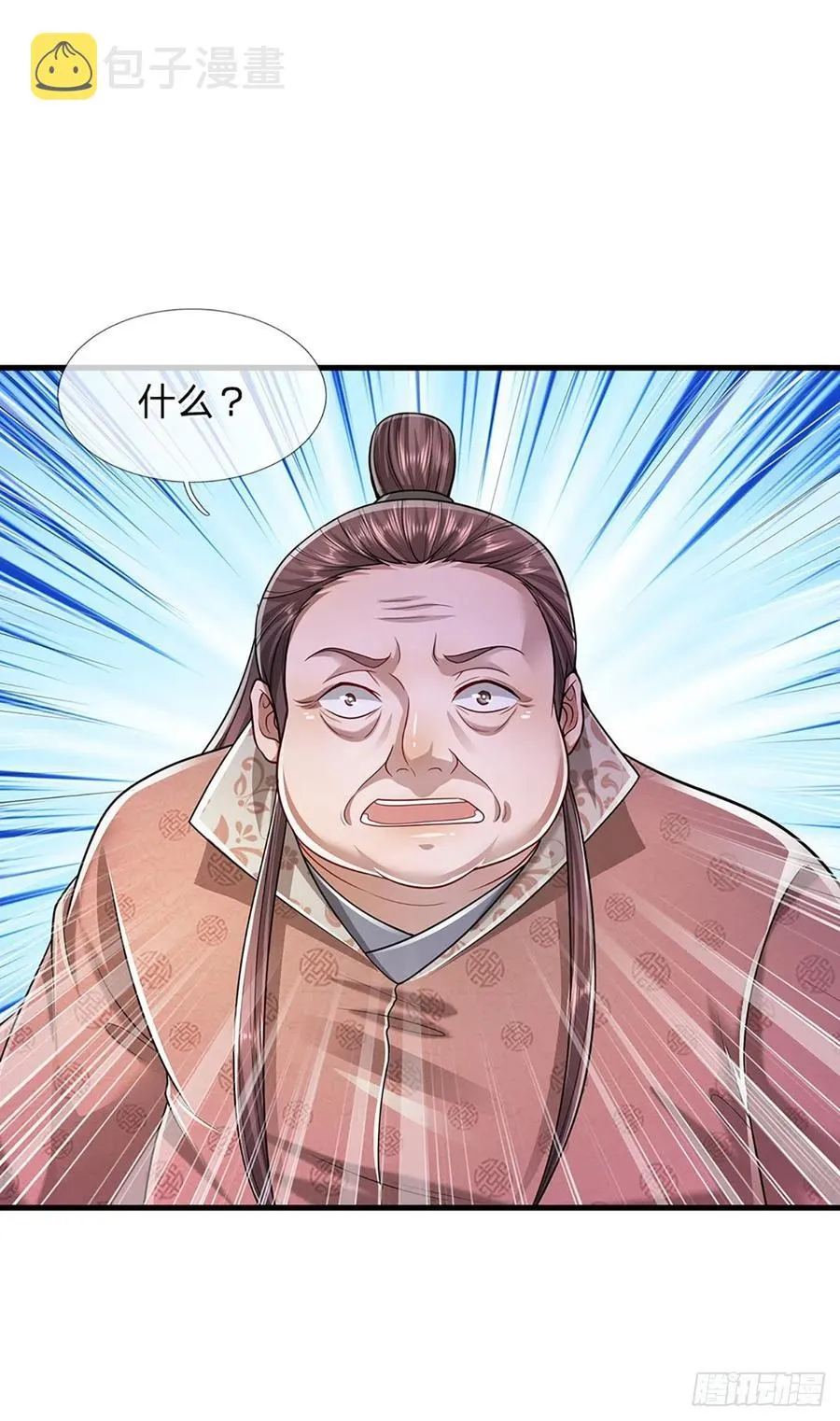 第120话 超凡之下，皆是凡人 第23页