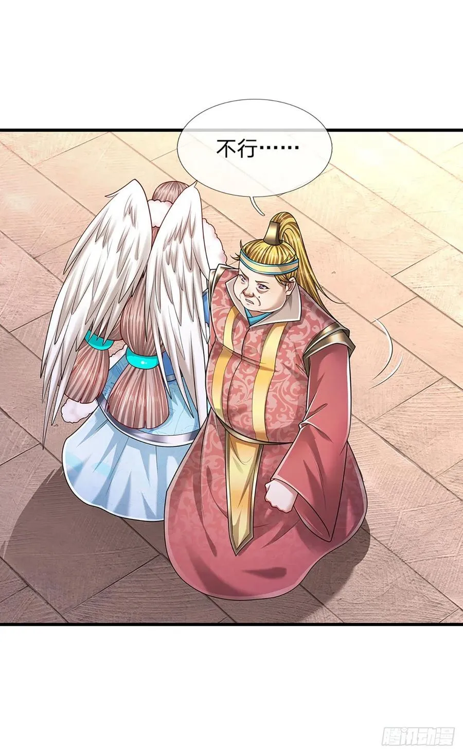 第120话 超凡之下，皆是凡人 第26页