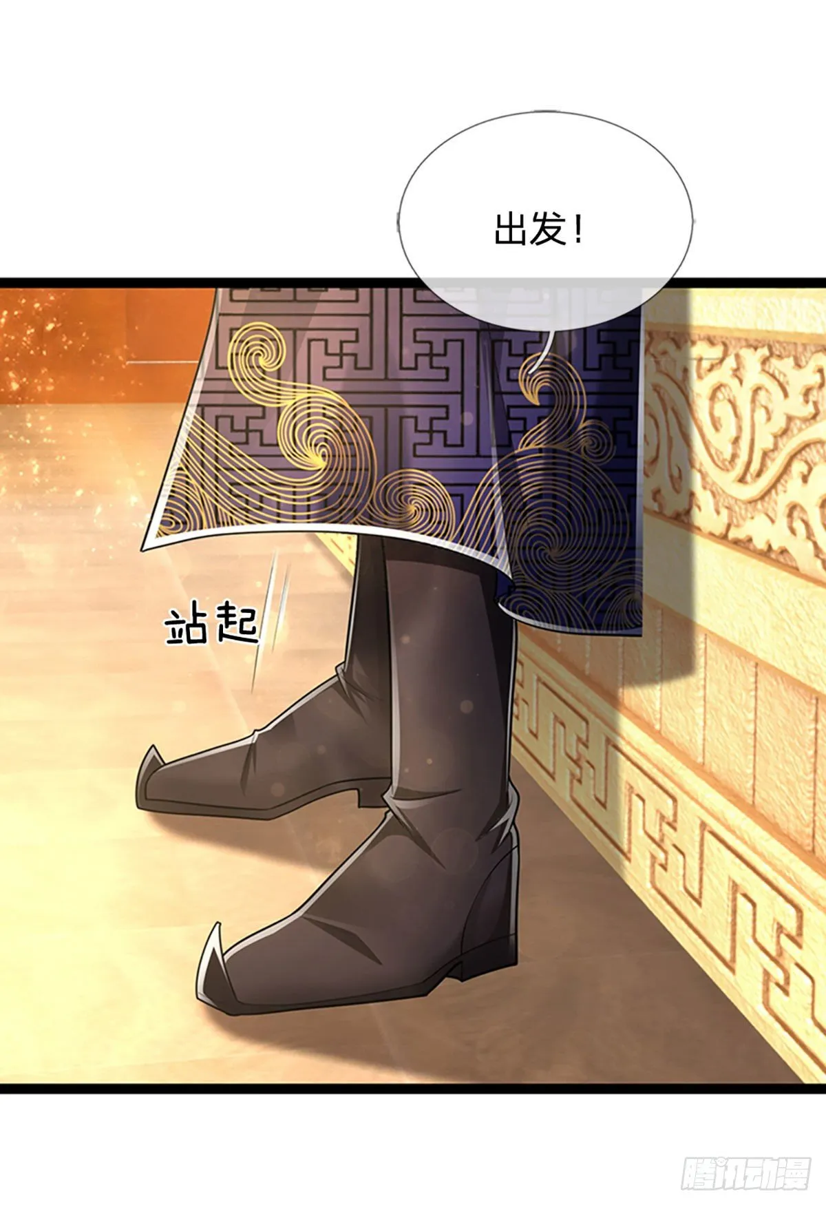 第121话 白云秘境，鬼城秘境 第22页