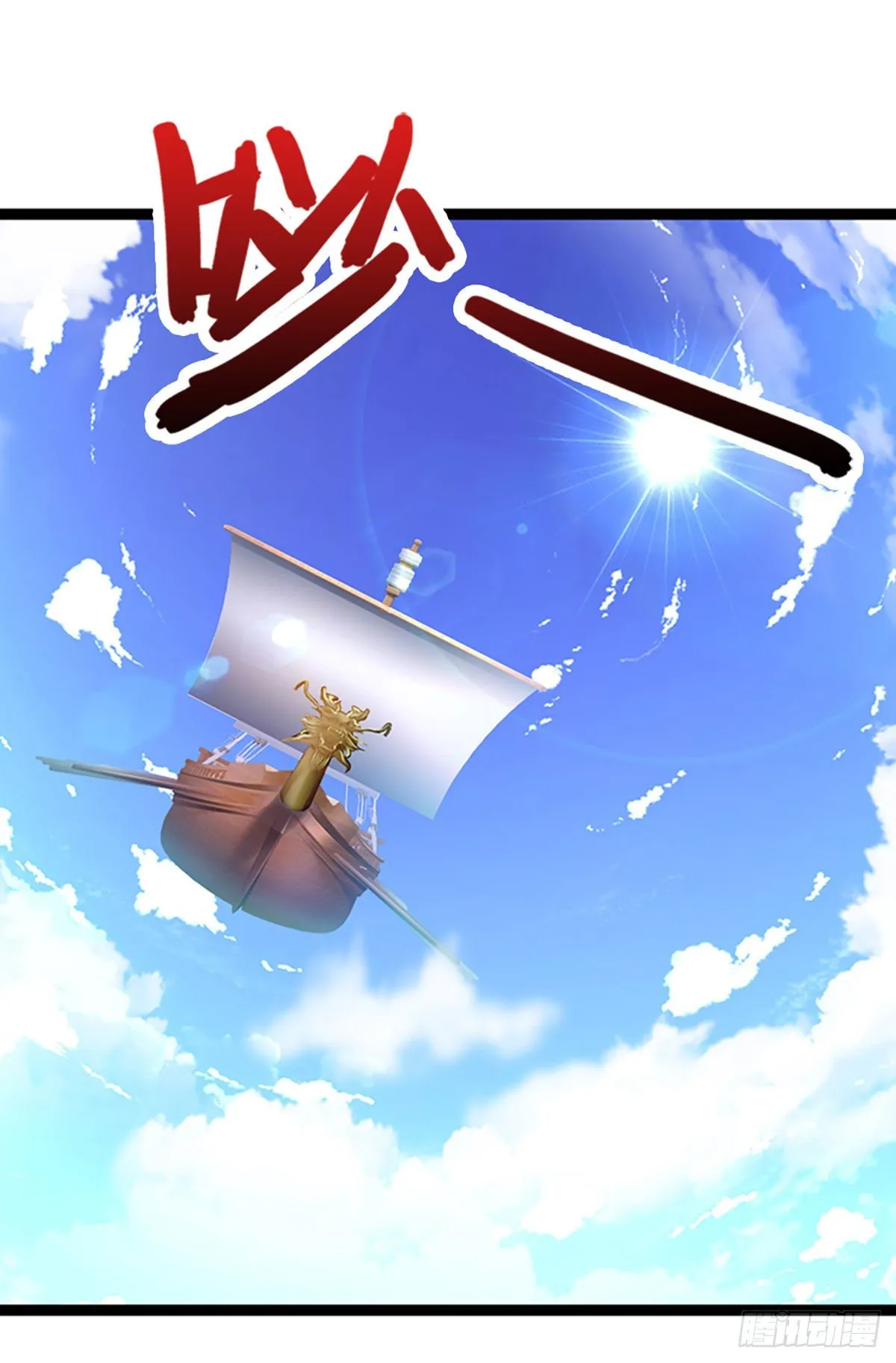 第121话 白云秘境，鬼城秘境 第26页