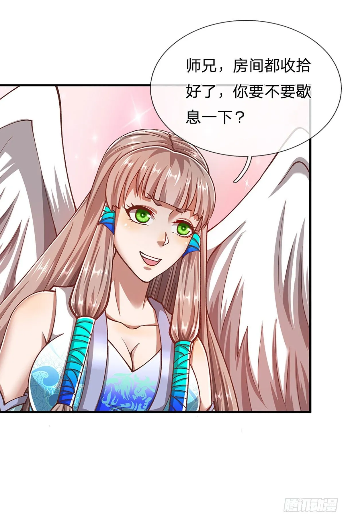 第123话 与之为伍，怎么想的 第14页