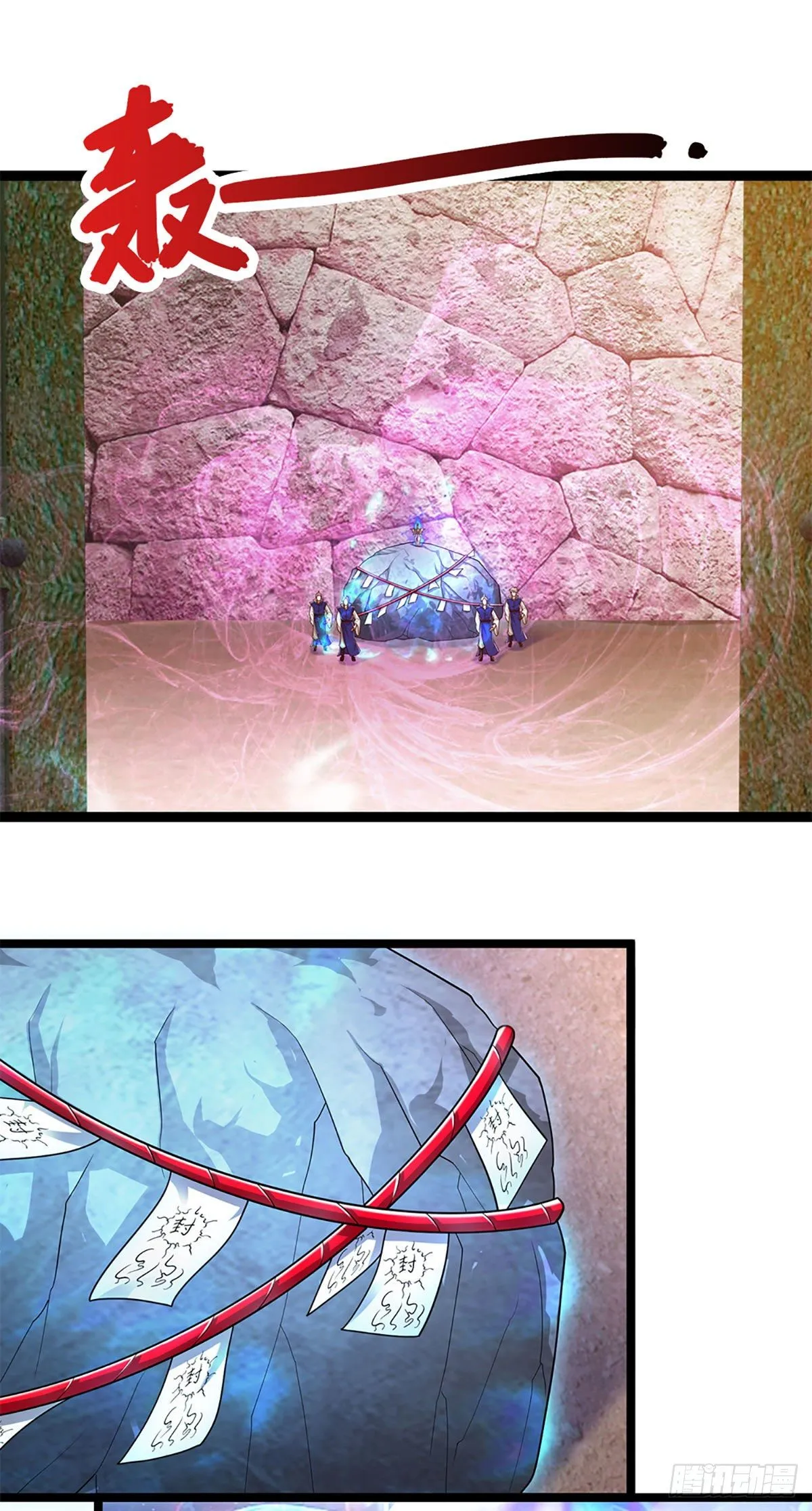 第124话 没有实力，开开眼界 第4页