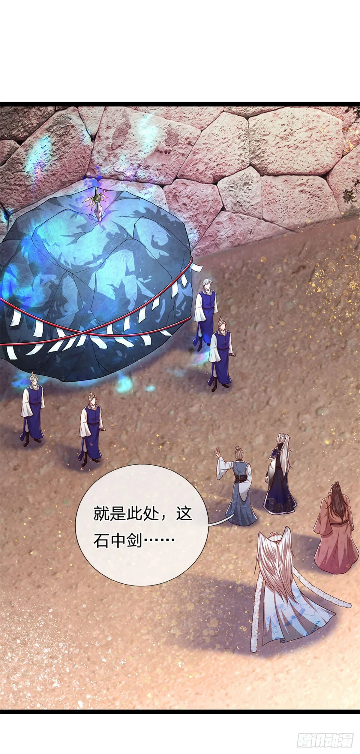 第124话 没有实力，开开眼界 第6页